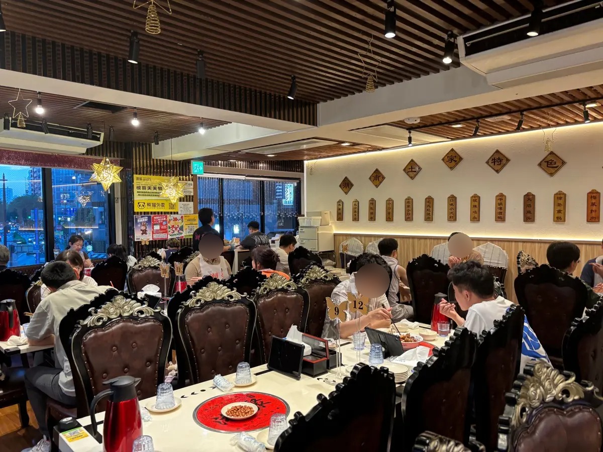 湘聚・湖南菜館（池袋）