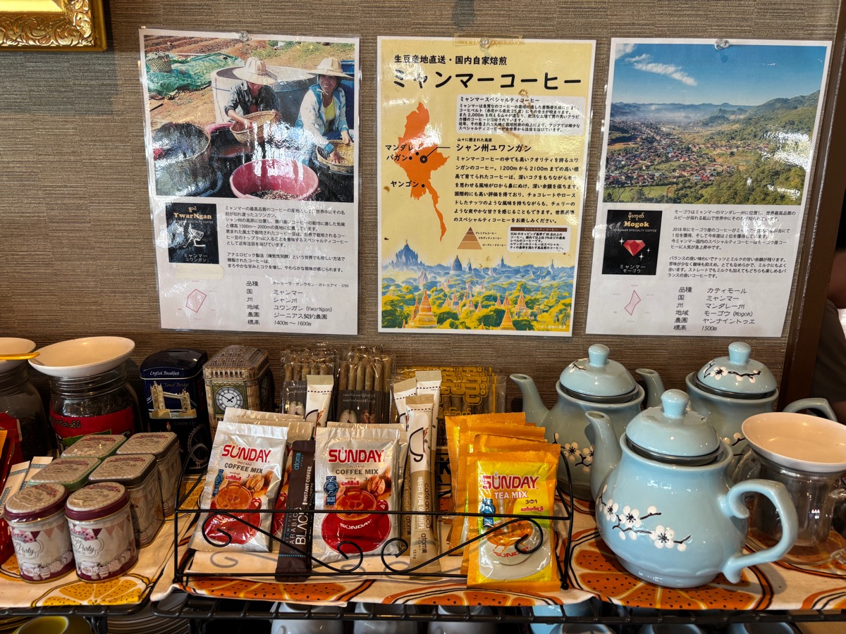 5 STAR MYANMAR レストラン(新座)