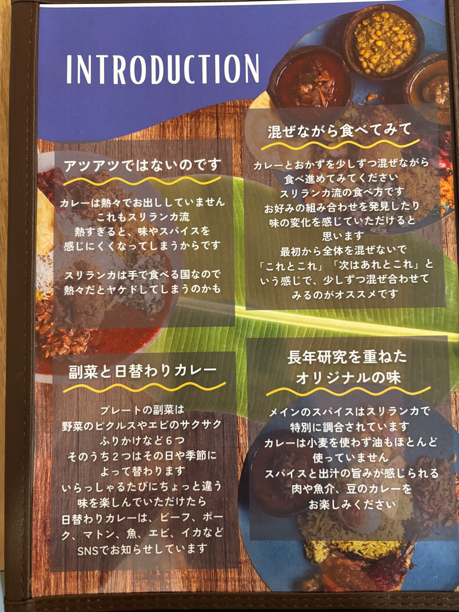 シナモンガーデン四ツ谷店