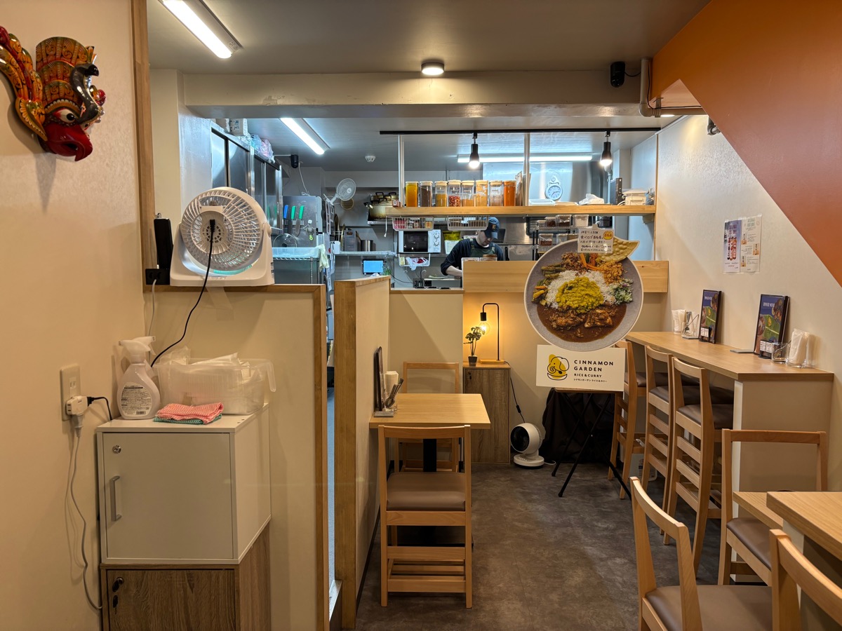 シナモンガーデン四ツ谷店