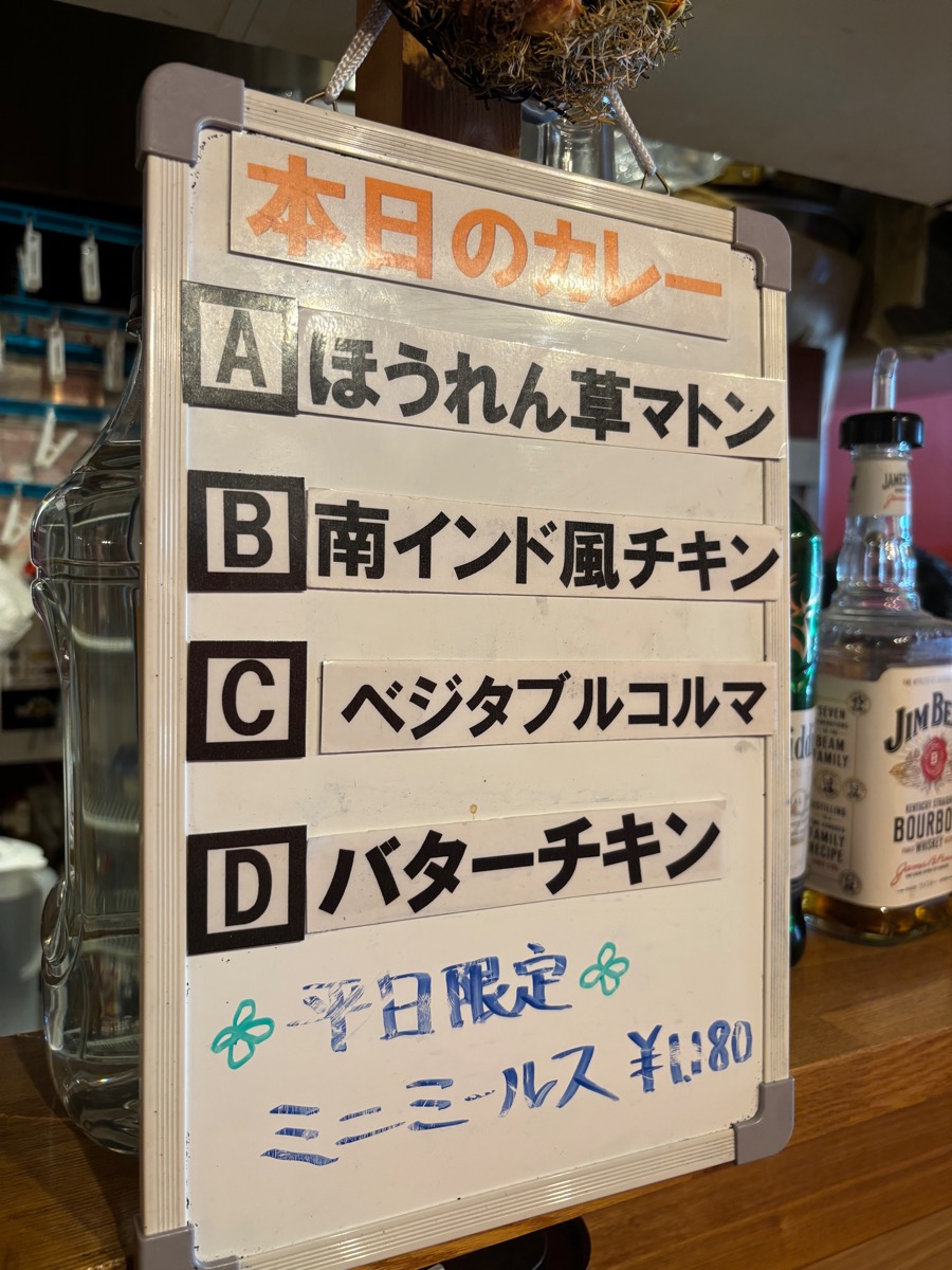 南インド・ビストロひつじや（神田）