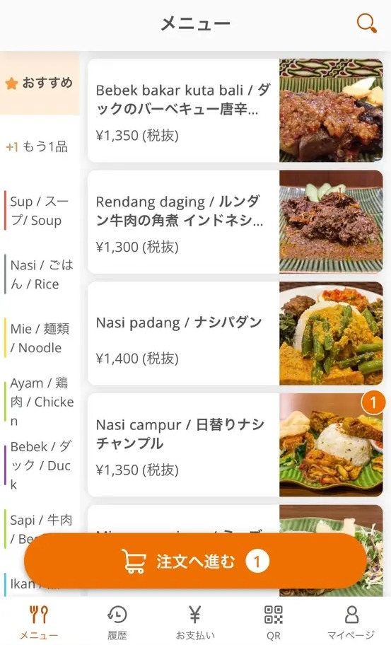 Kuta Bali Cafe 原宿店