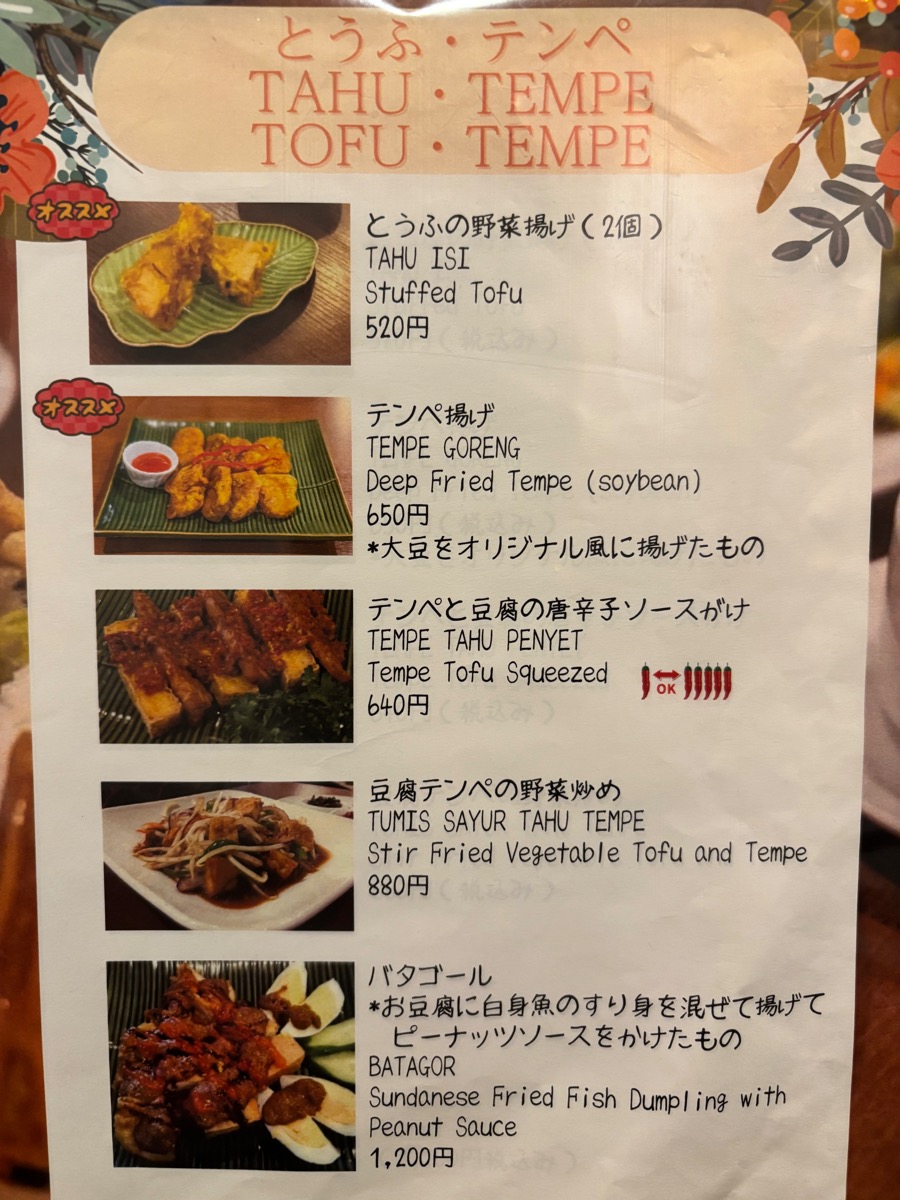 Kuta Bali Cafe 原宿店