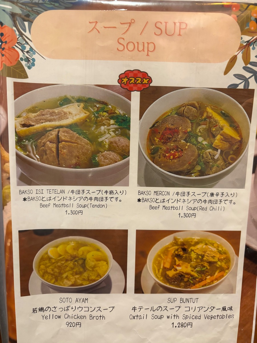 Kuta Bali Cafe 原宿店