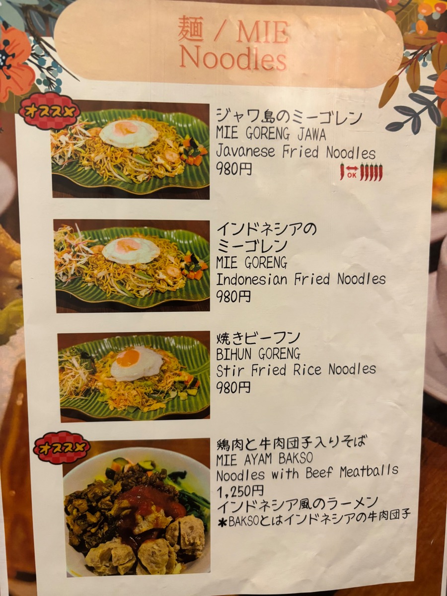 Kuta Bali Cafe 原宿店