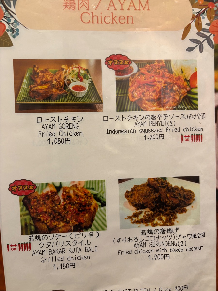Kuta Bali Cafe 原宿店