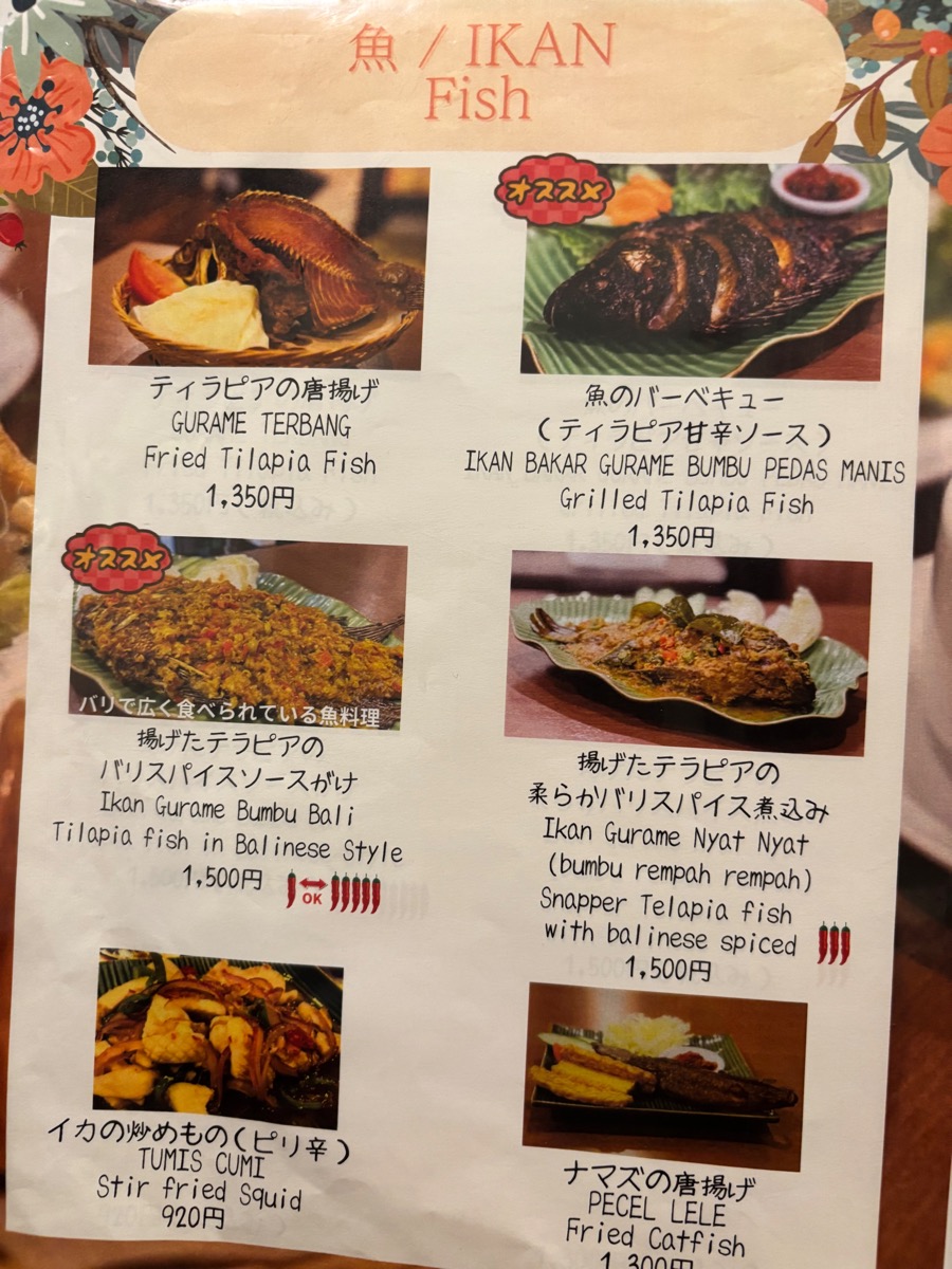 Kuta Bali Cafe 原宿店