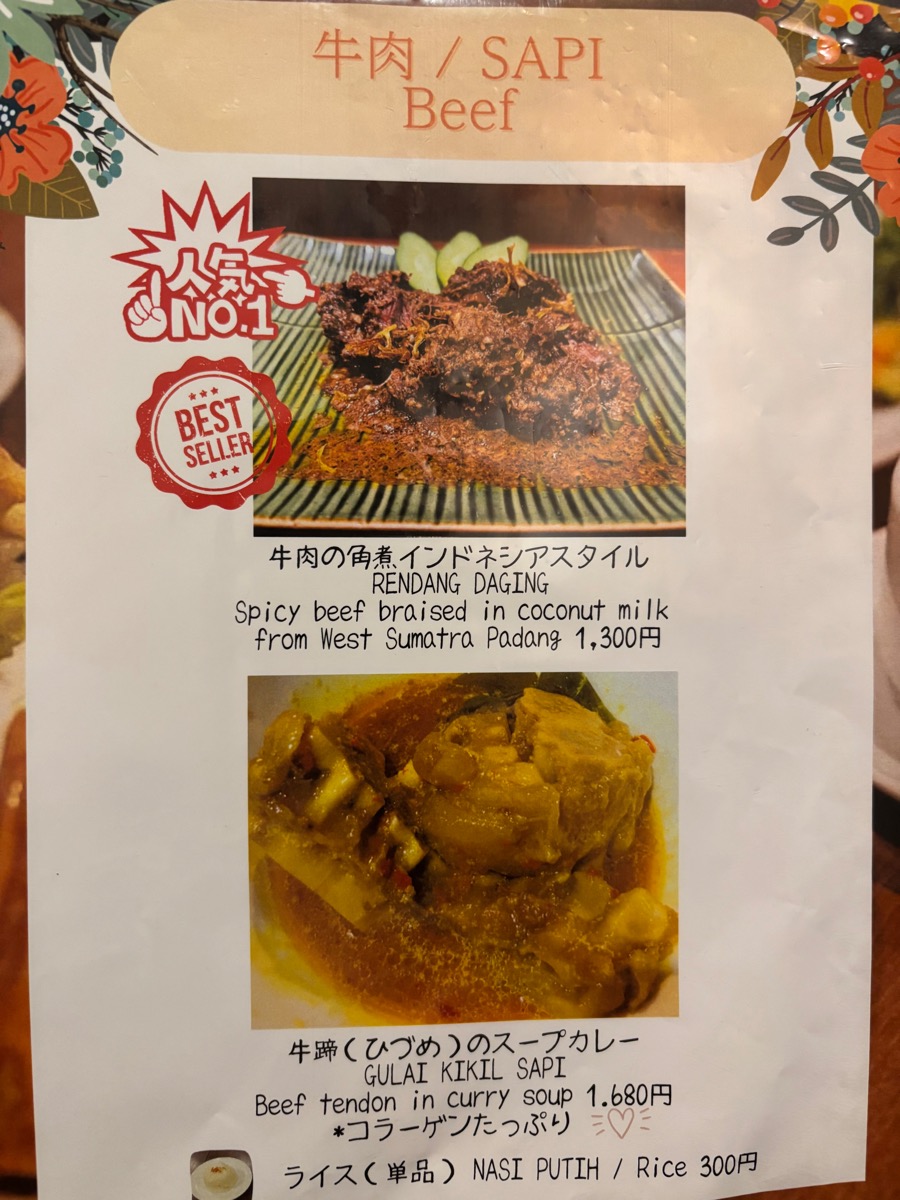 Kuta Bali Cafe 原宿店