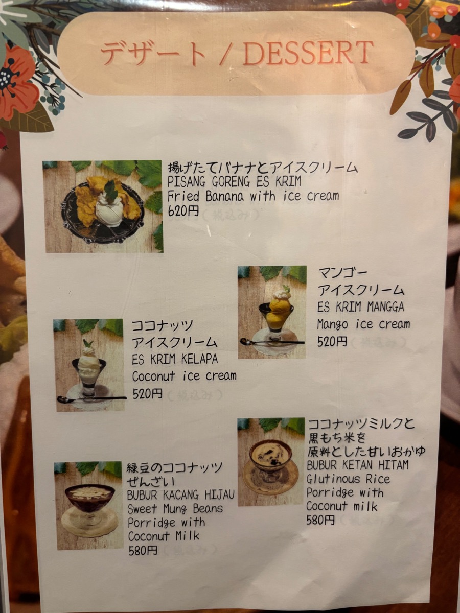 Kuta Bali Cafe 原宿店