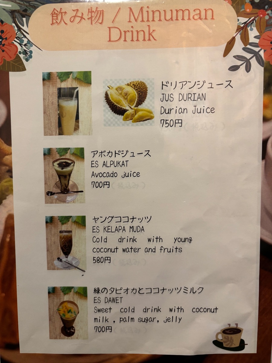 Kuta Bali Cafe 原宿店