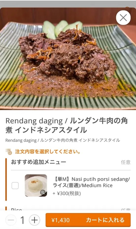 Kuta Bali Cafe 原宿店
