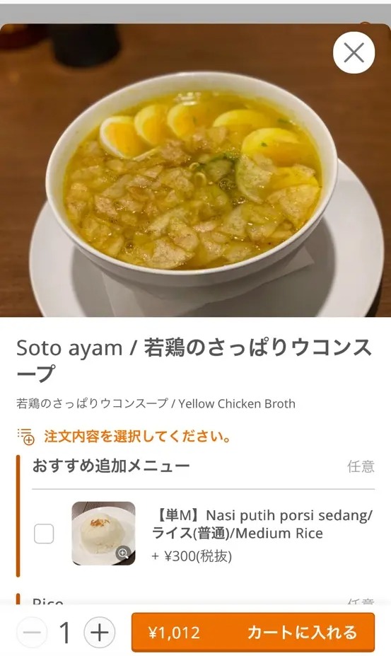 Kuta Bali Cafe 原宿店
