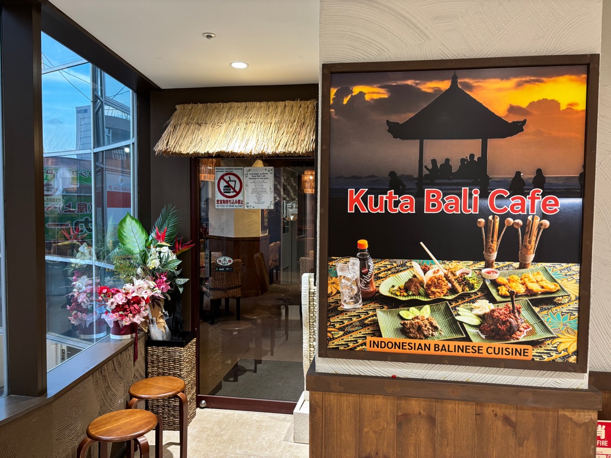Kuta Bali Cafe 原宿店