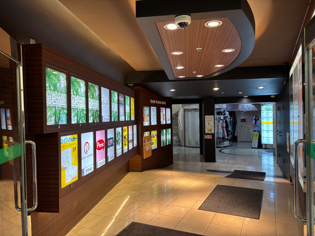Kuta Bali Cafe 原宿店