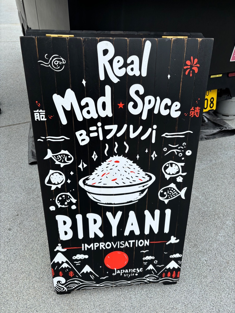 Real Mad Spice