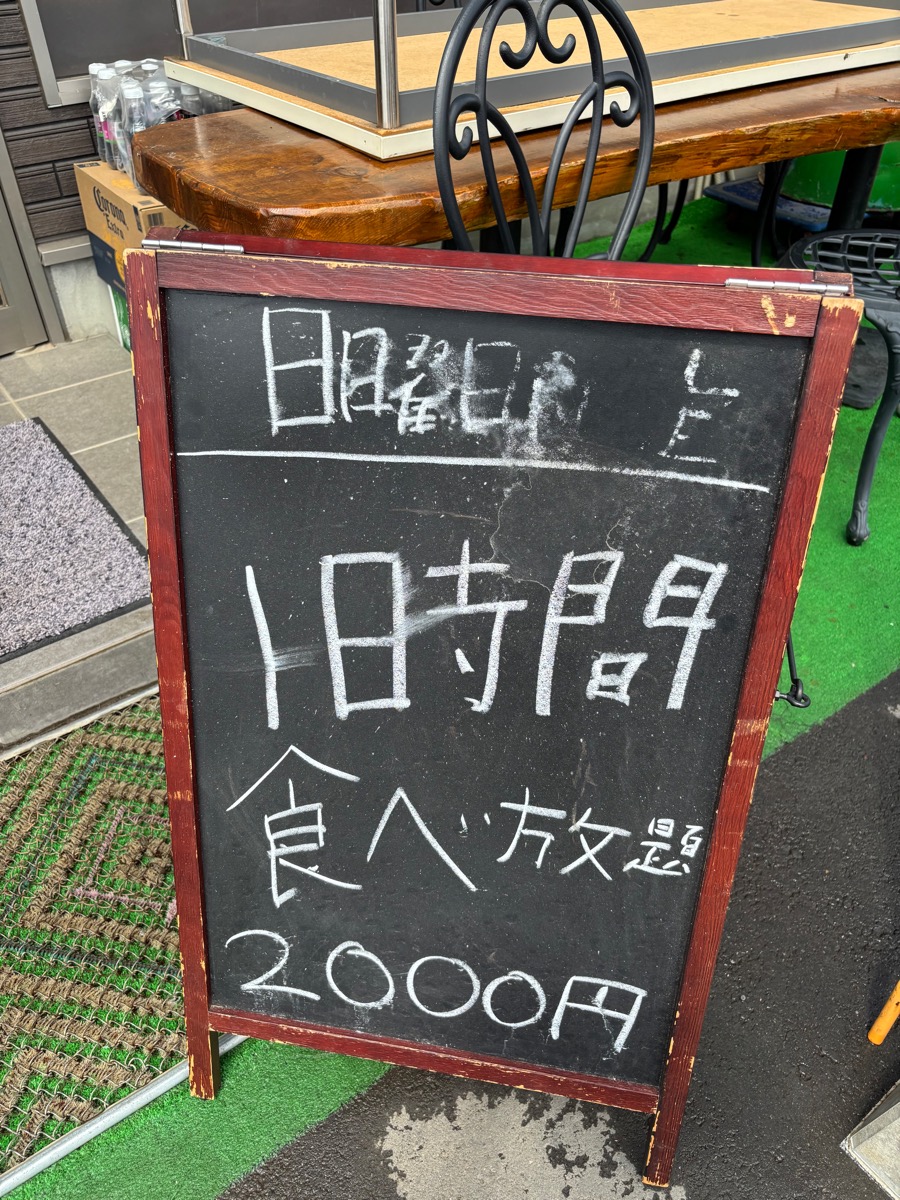 スカイ カフェ&レストラン（越谷）