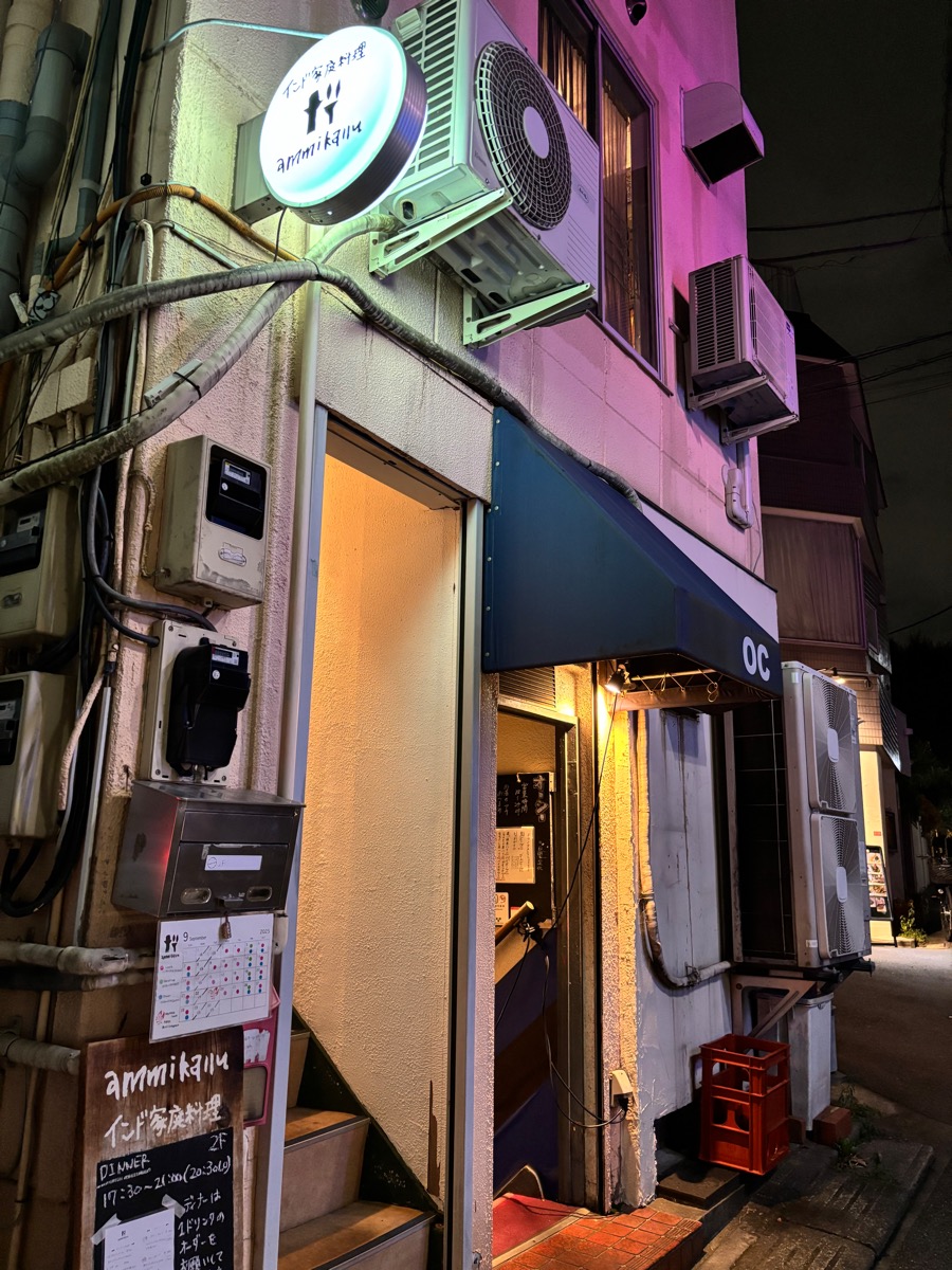 アミカル（久我山）