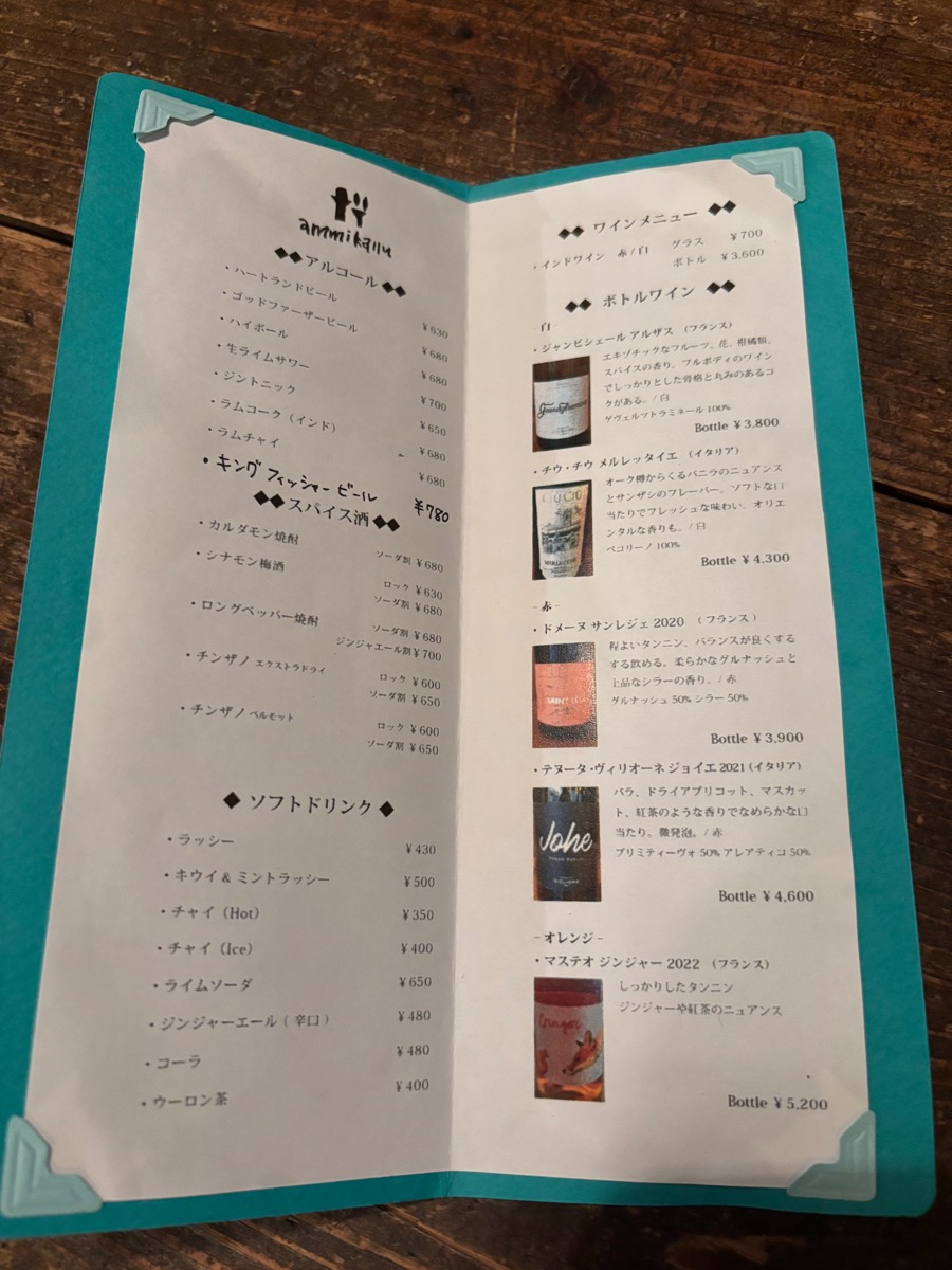 アミカル(久我山)