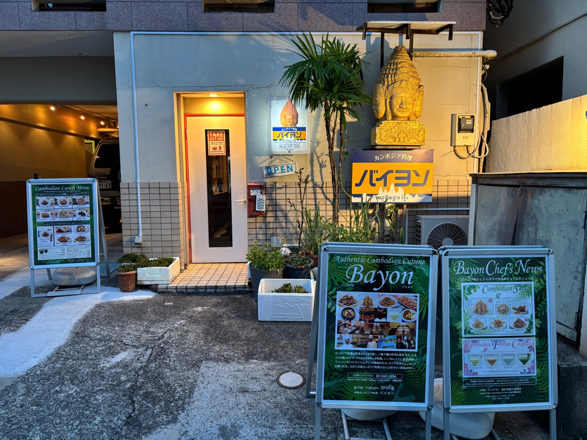 バイヨン(神楽坂)