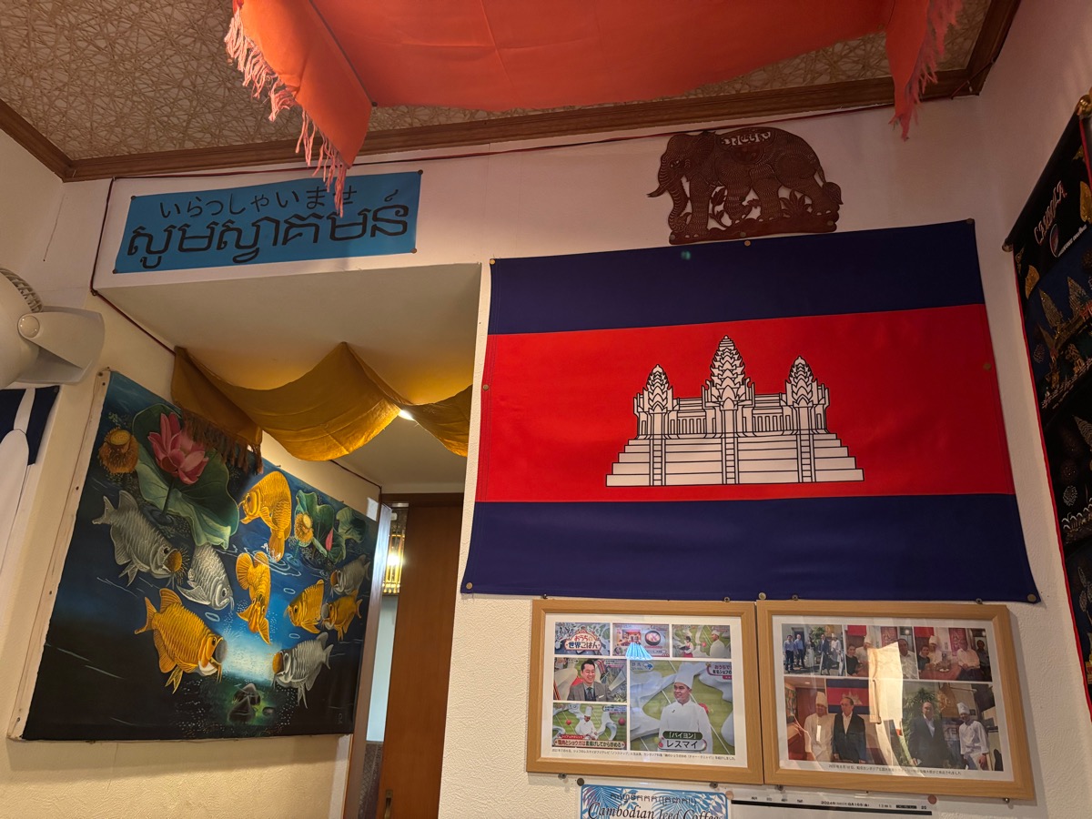 バイヨン(神楽坂)