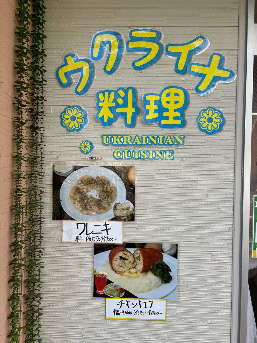 カフェ・グローリア(福生)