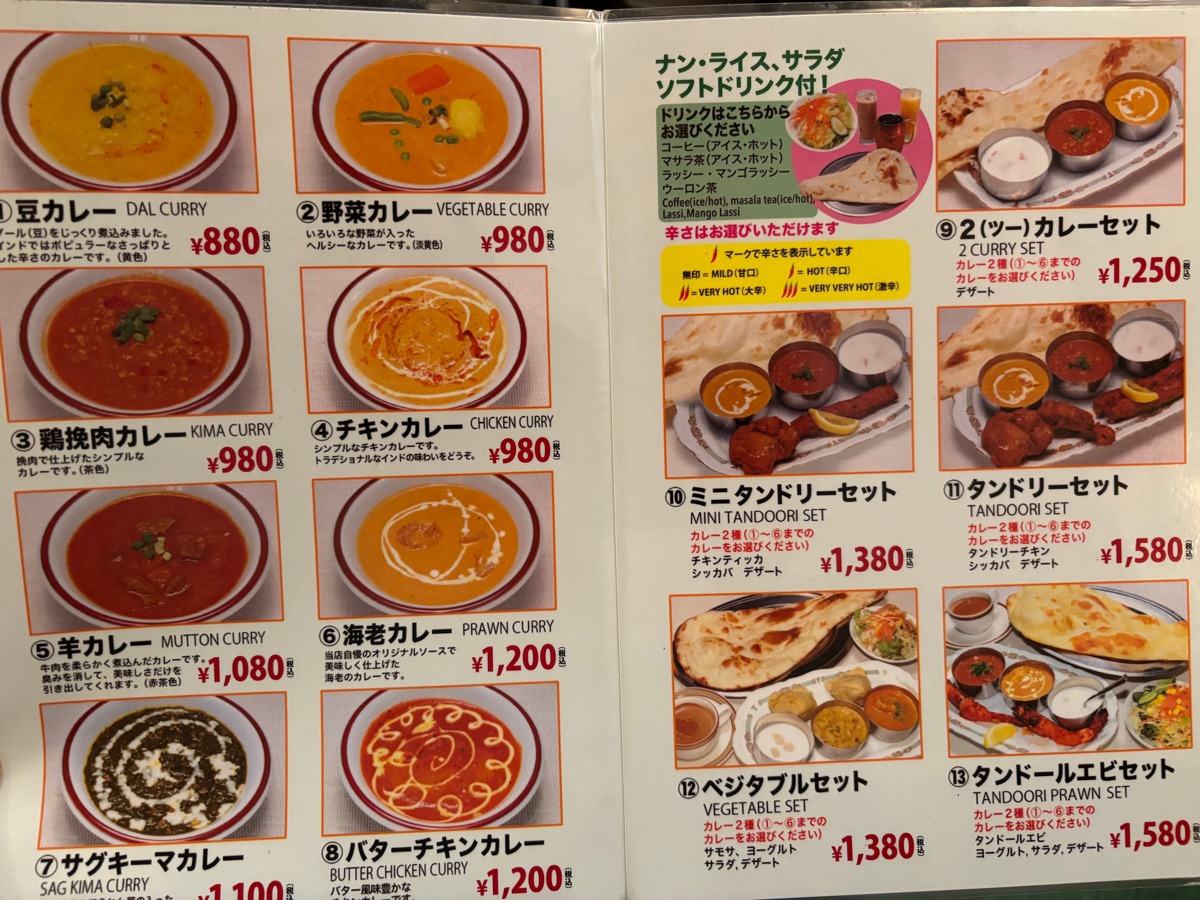 ヒマラヤ（西早稲田）