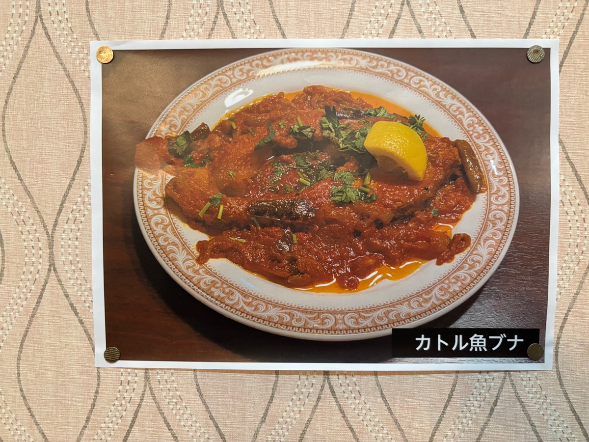 ヒマラヤ（西早稲田）