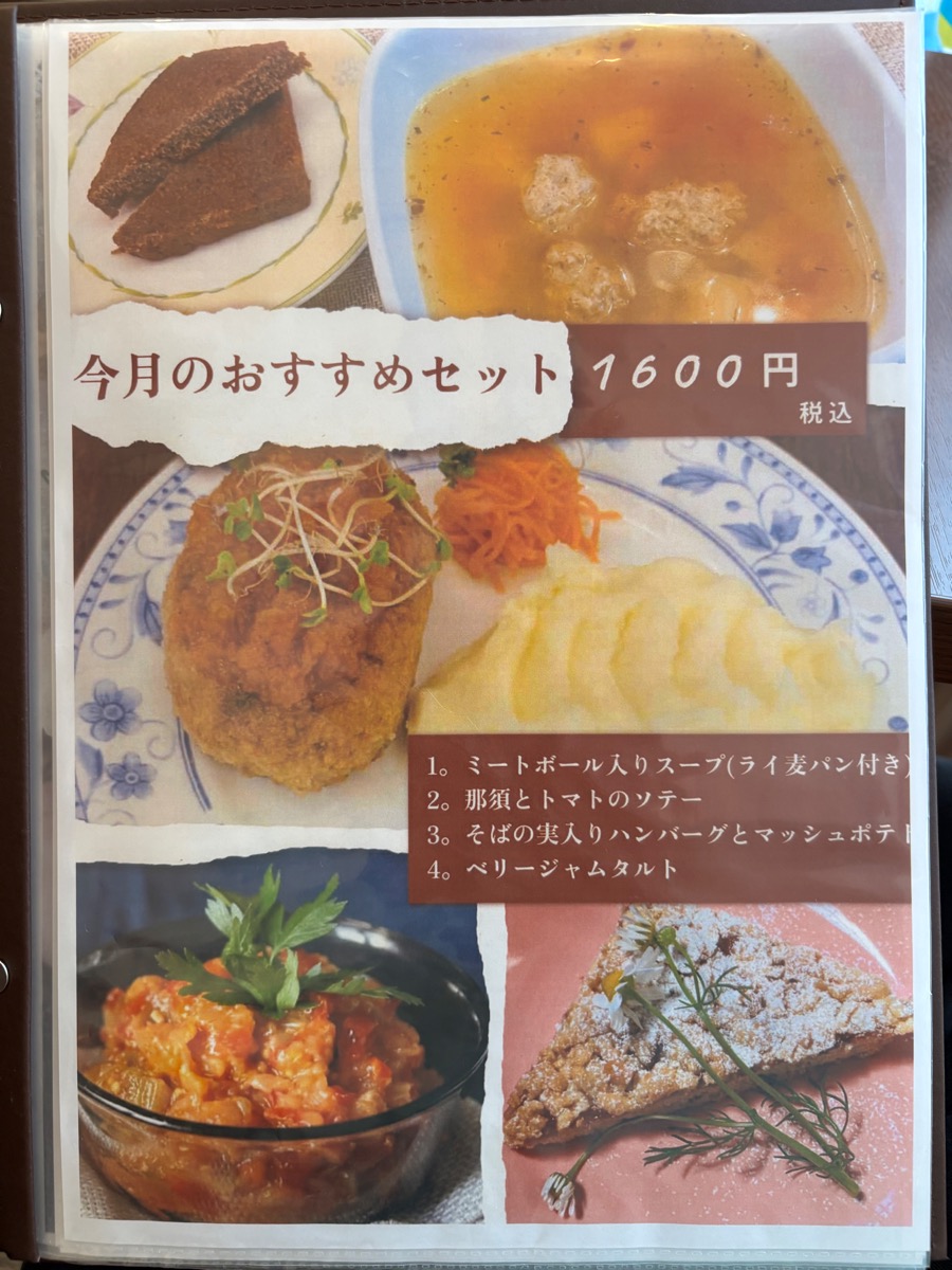 ウクライナカフェ クラヤヌィ（三鷹）