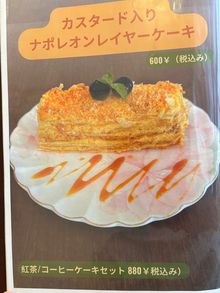 ウクライナカフェ クラヤヌィ（三鷹）