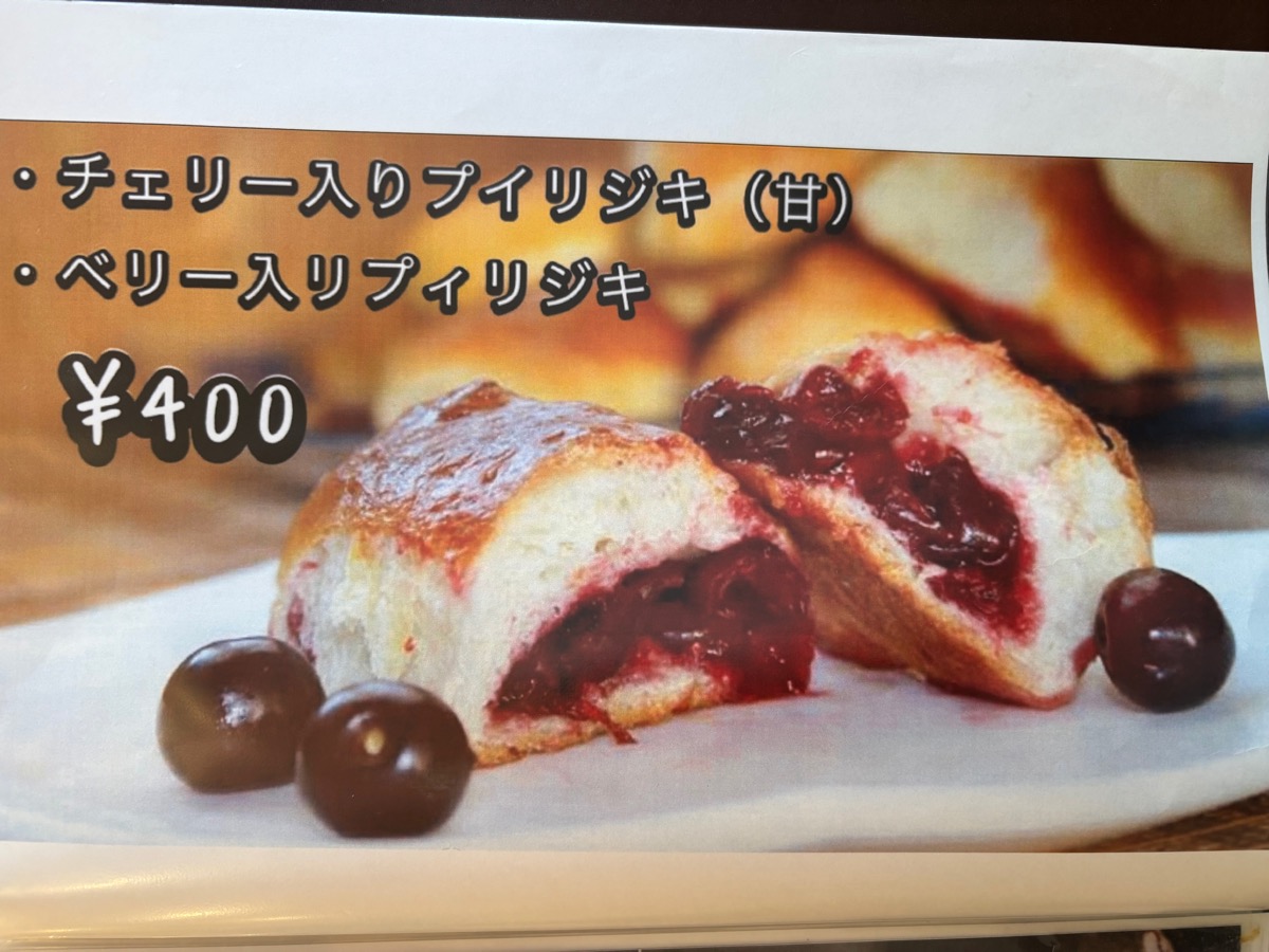 ウクライナカフェ クラヤヌィ（三鷹）