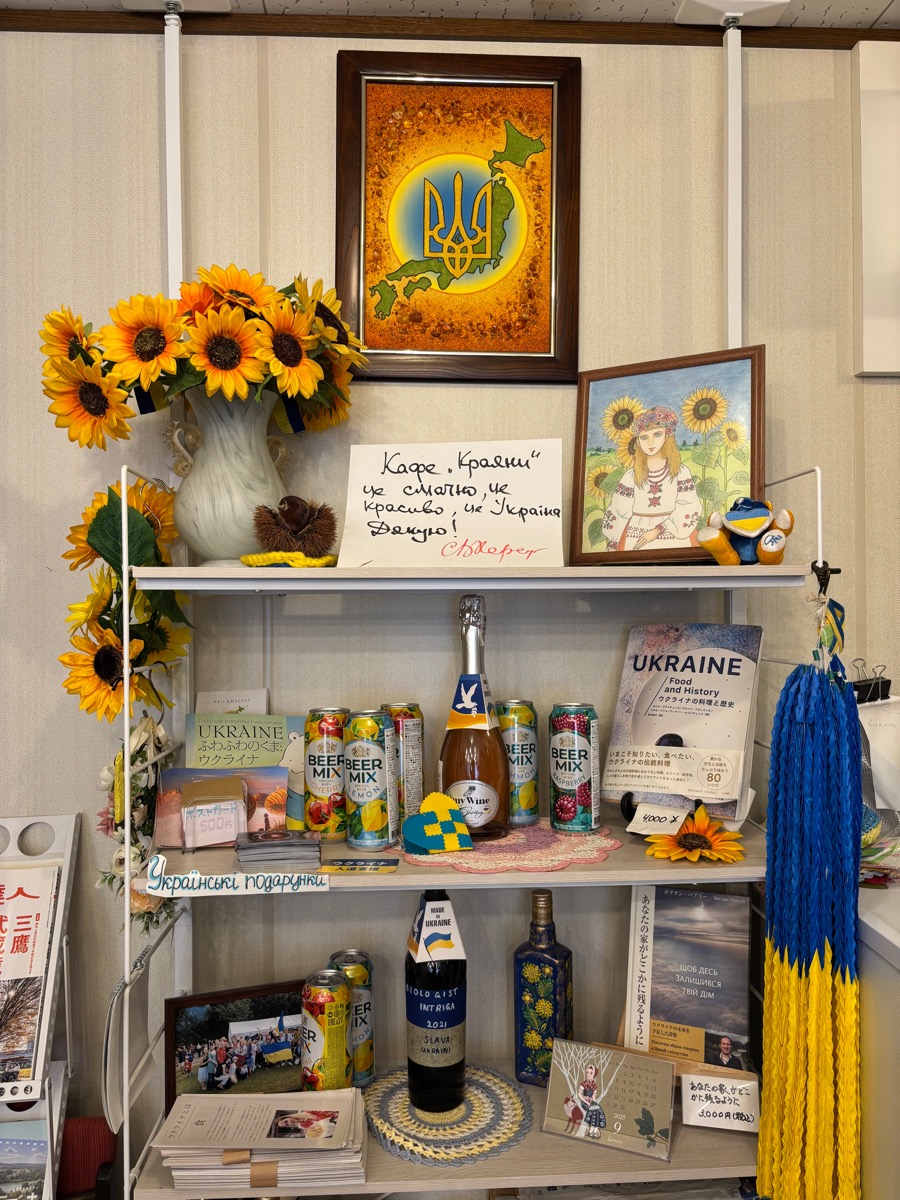 ウクライナカフェ クラヤヌィ（三鷹）