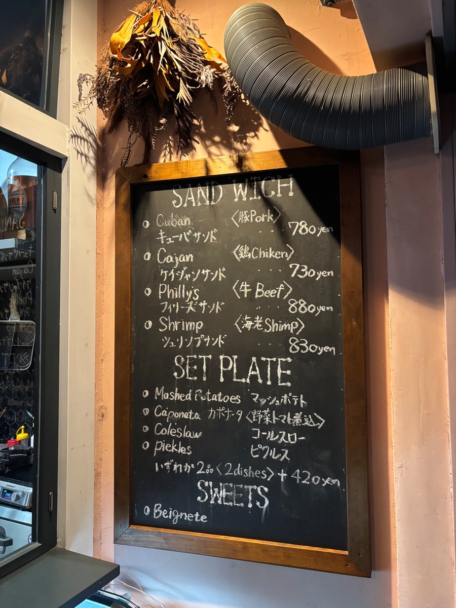 ラピス（狛江）