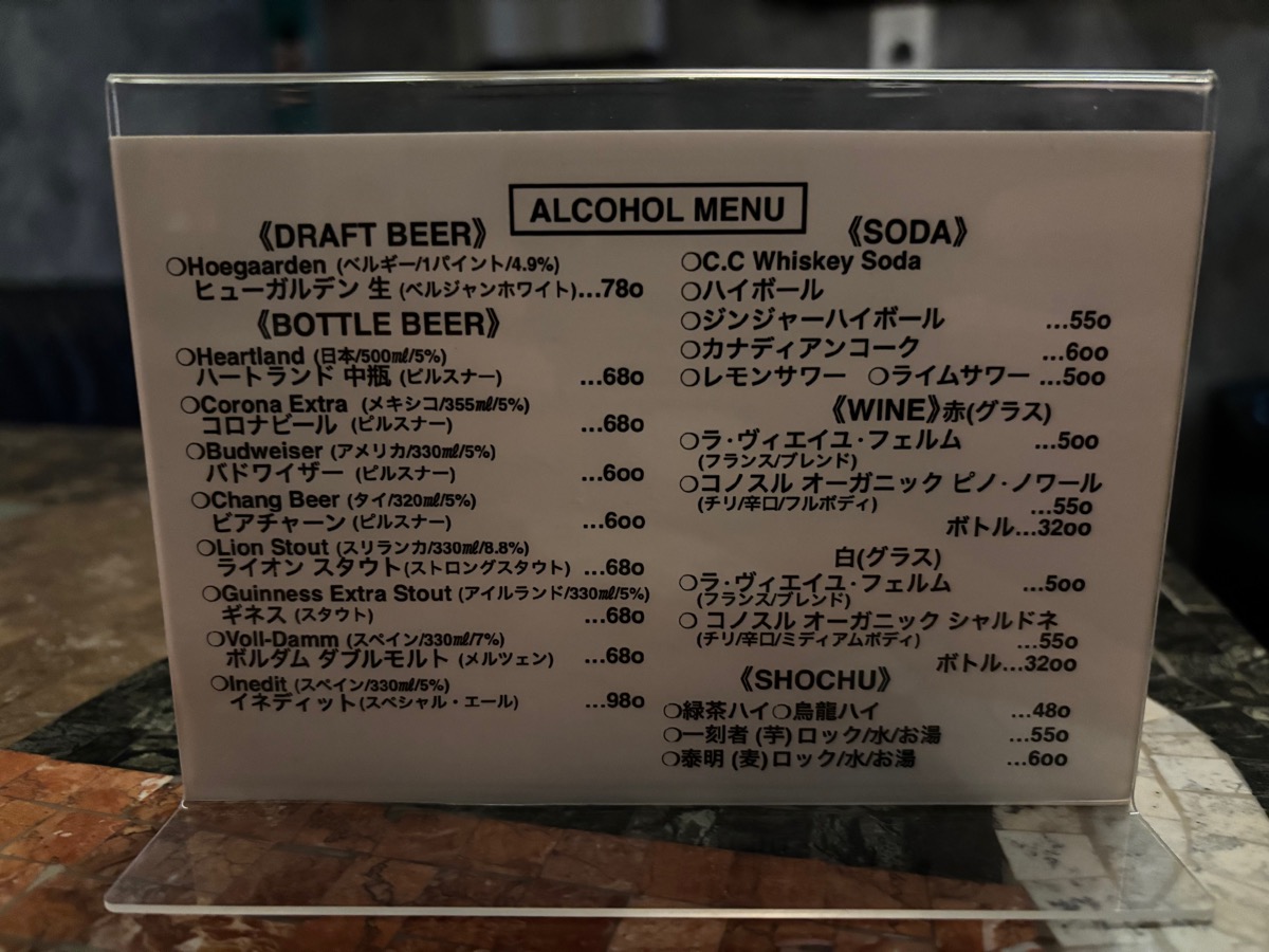 ラピス（狛江）