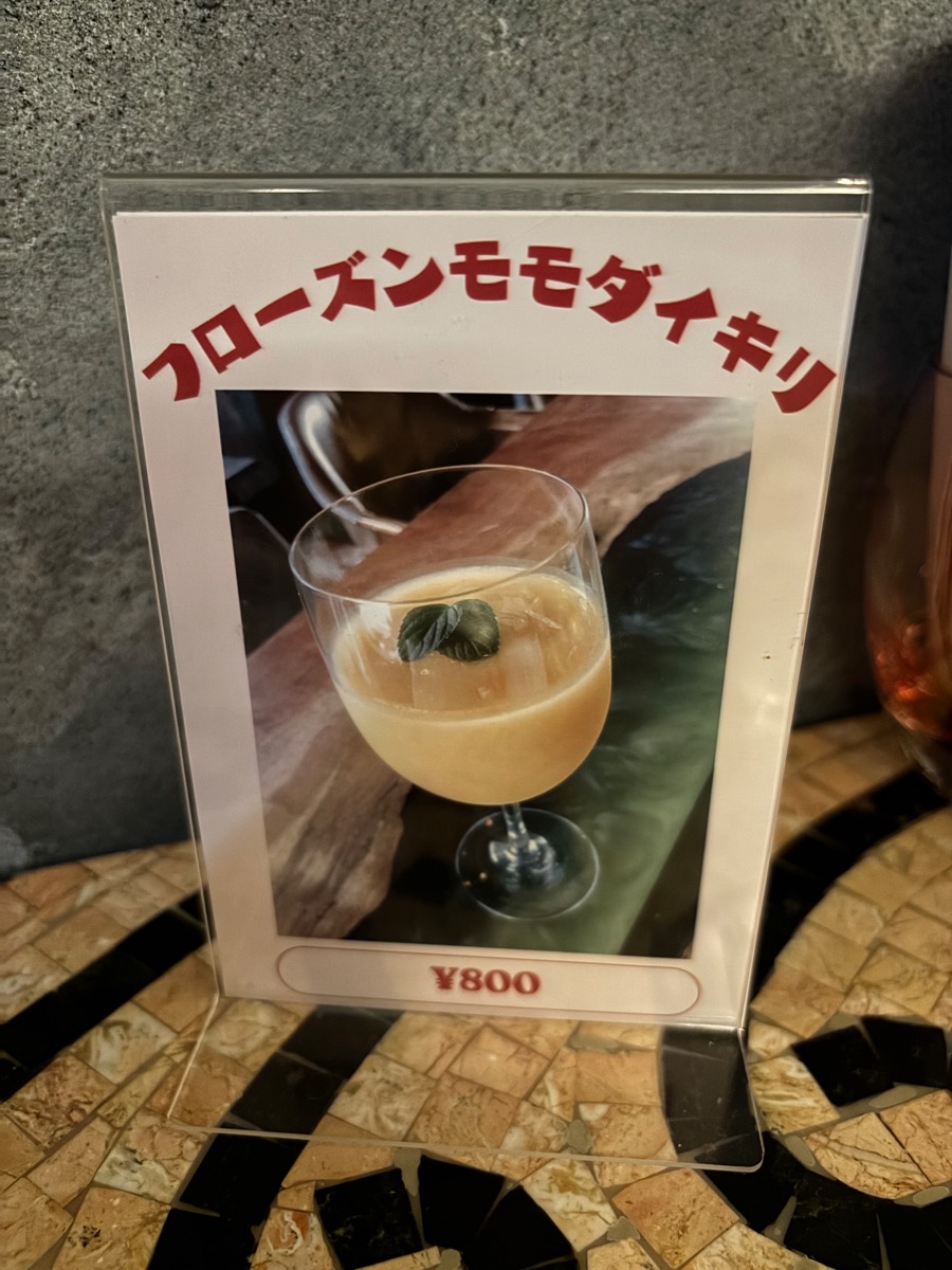 ラピス（狛江）