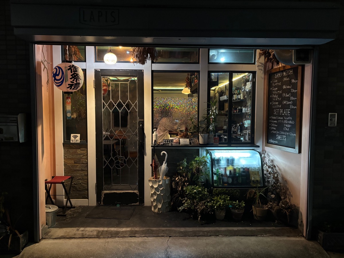 ラピス（狛江）