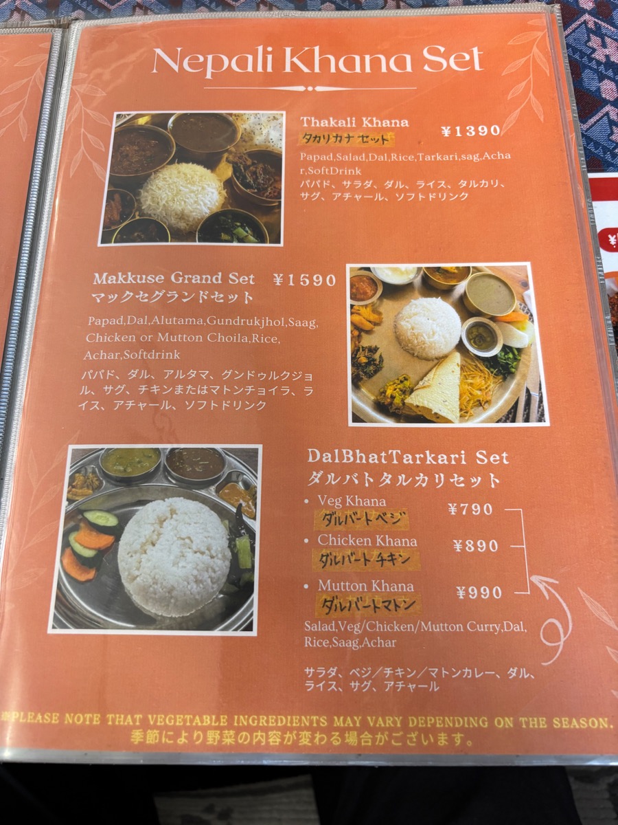 マックセ ダイニング＆バー（亀戸）