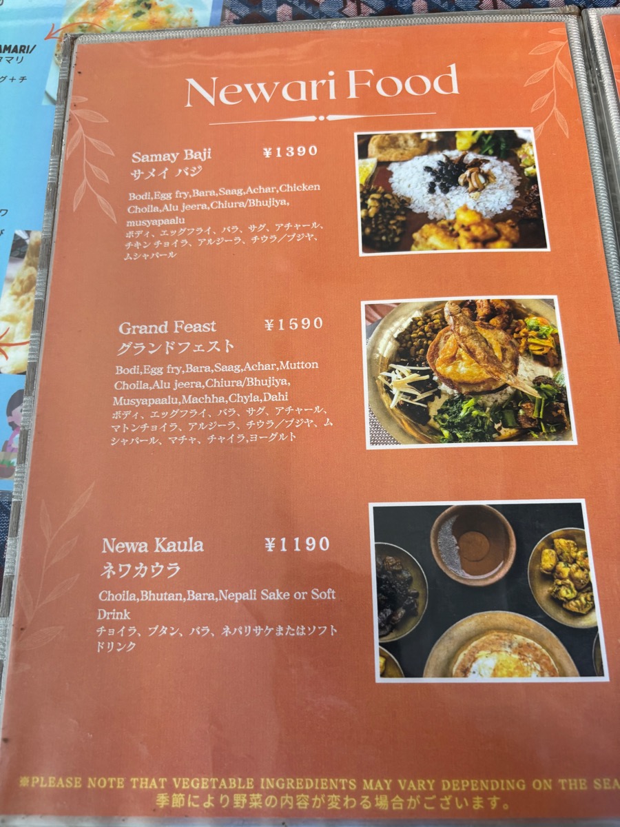マックセ ダイニング&バー(亀戸)