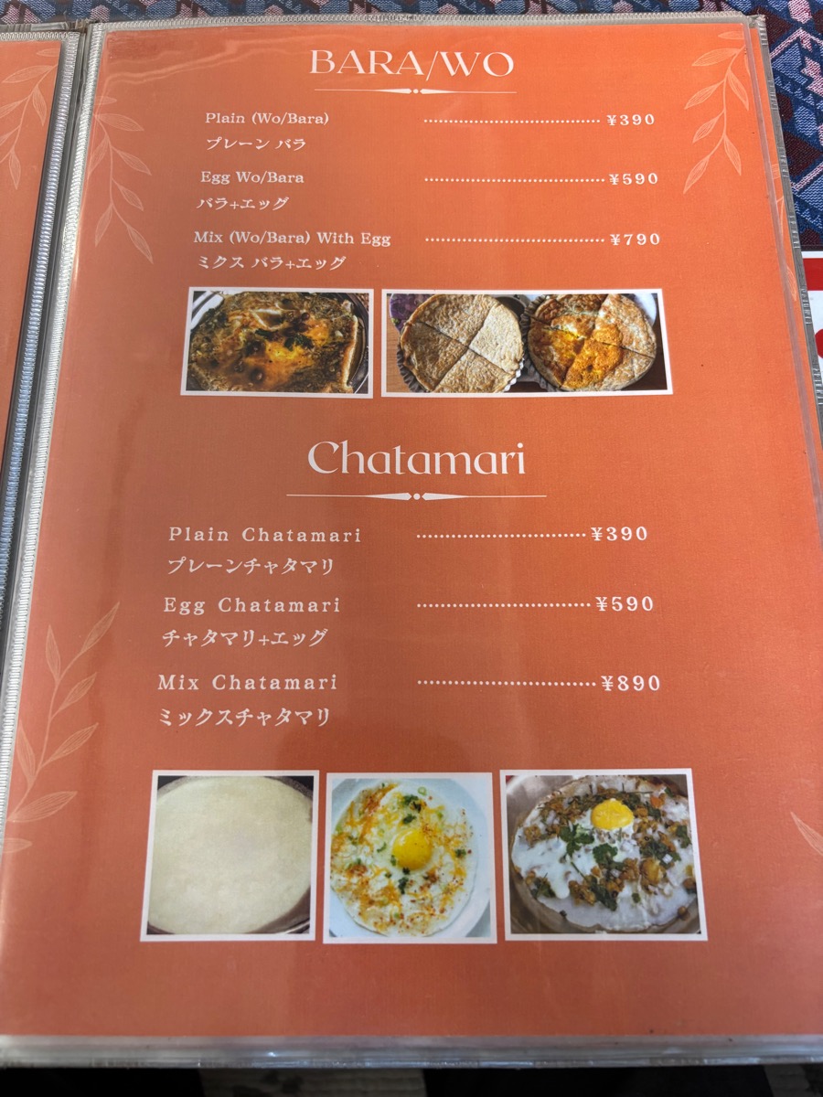 マックセ ダイニング＆バー（亀戸）