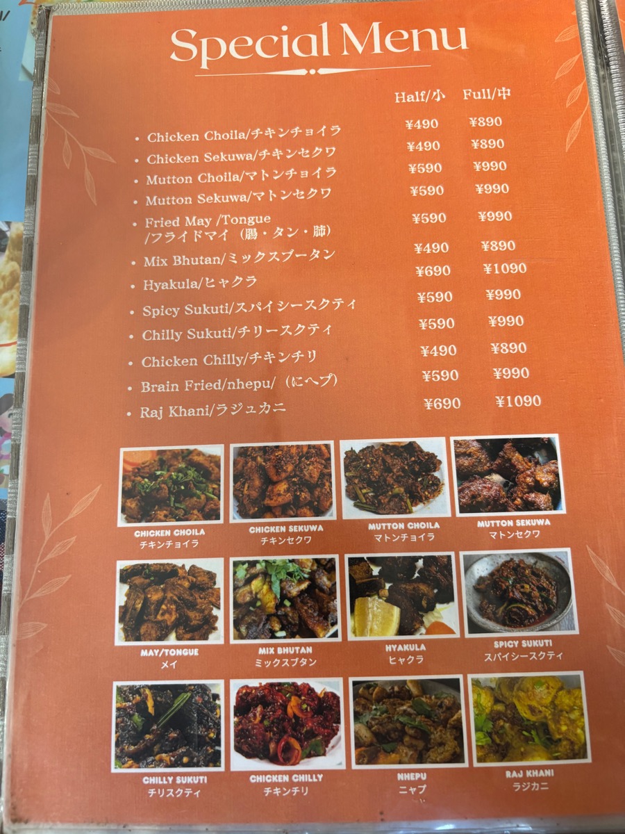 マックセ ダイニング&バー(亀戸)