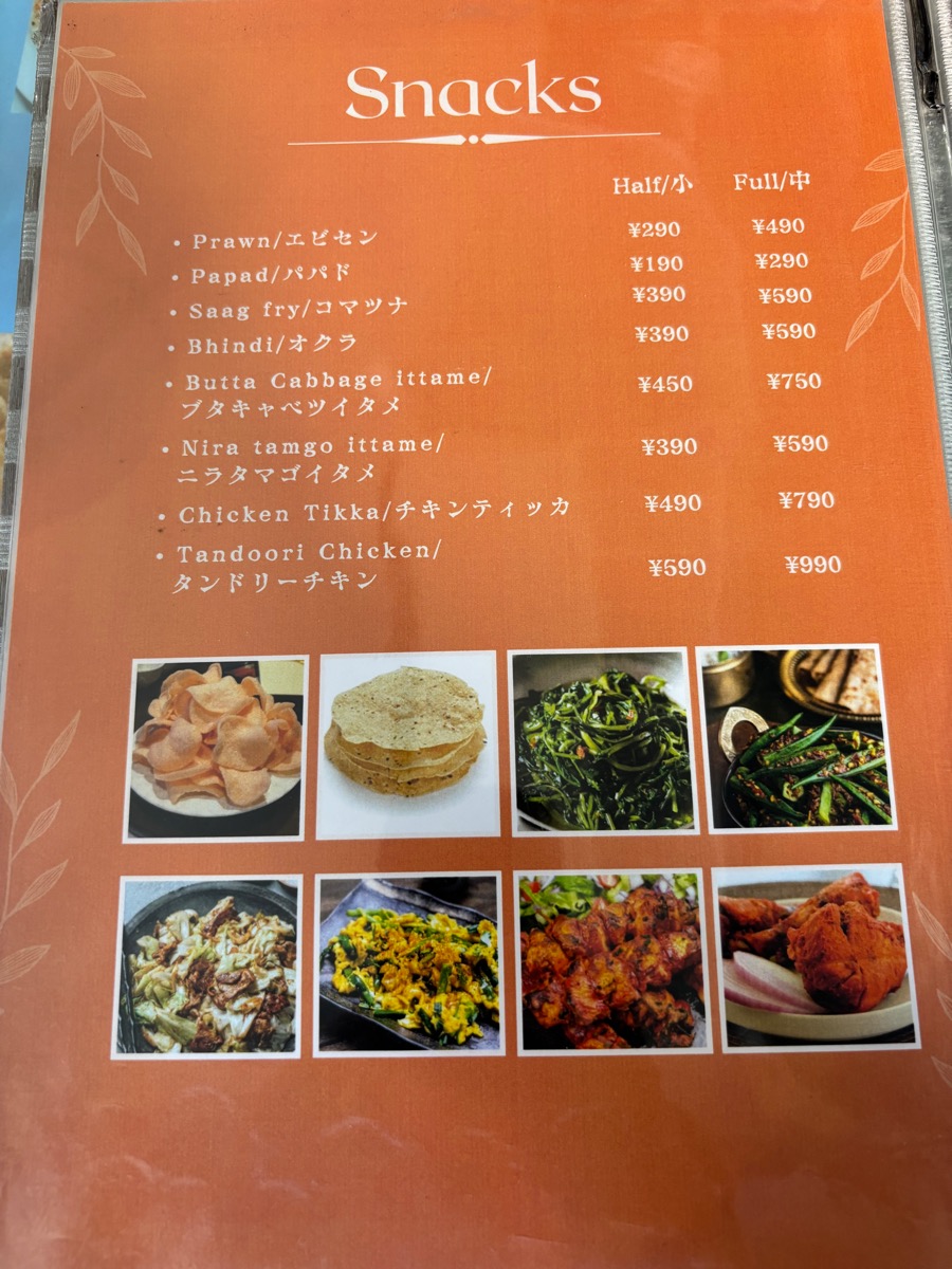 マックセ ダイニング＆バー（亀戸）