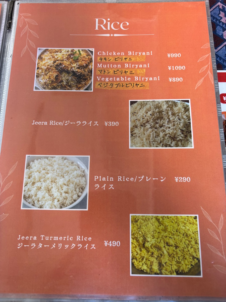 マックセ ダイニング&バー(亀戸)