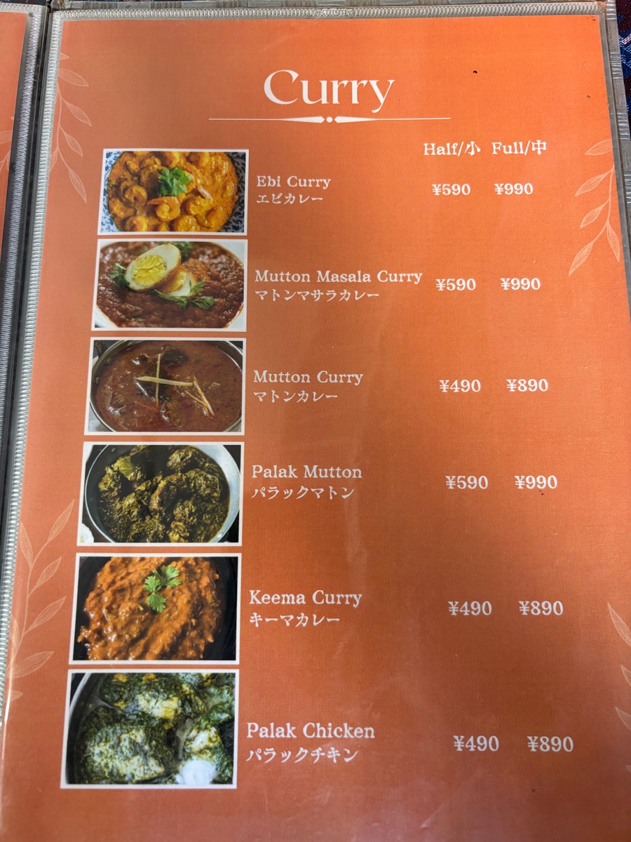 マックセ ダイニング&バー(亀戸)