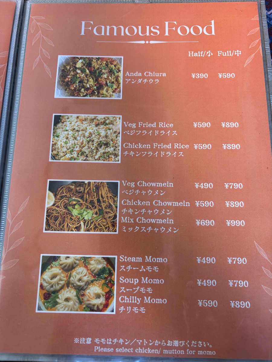 マックセ ダイニング＆バー（亀戸）