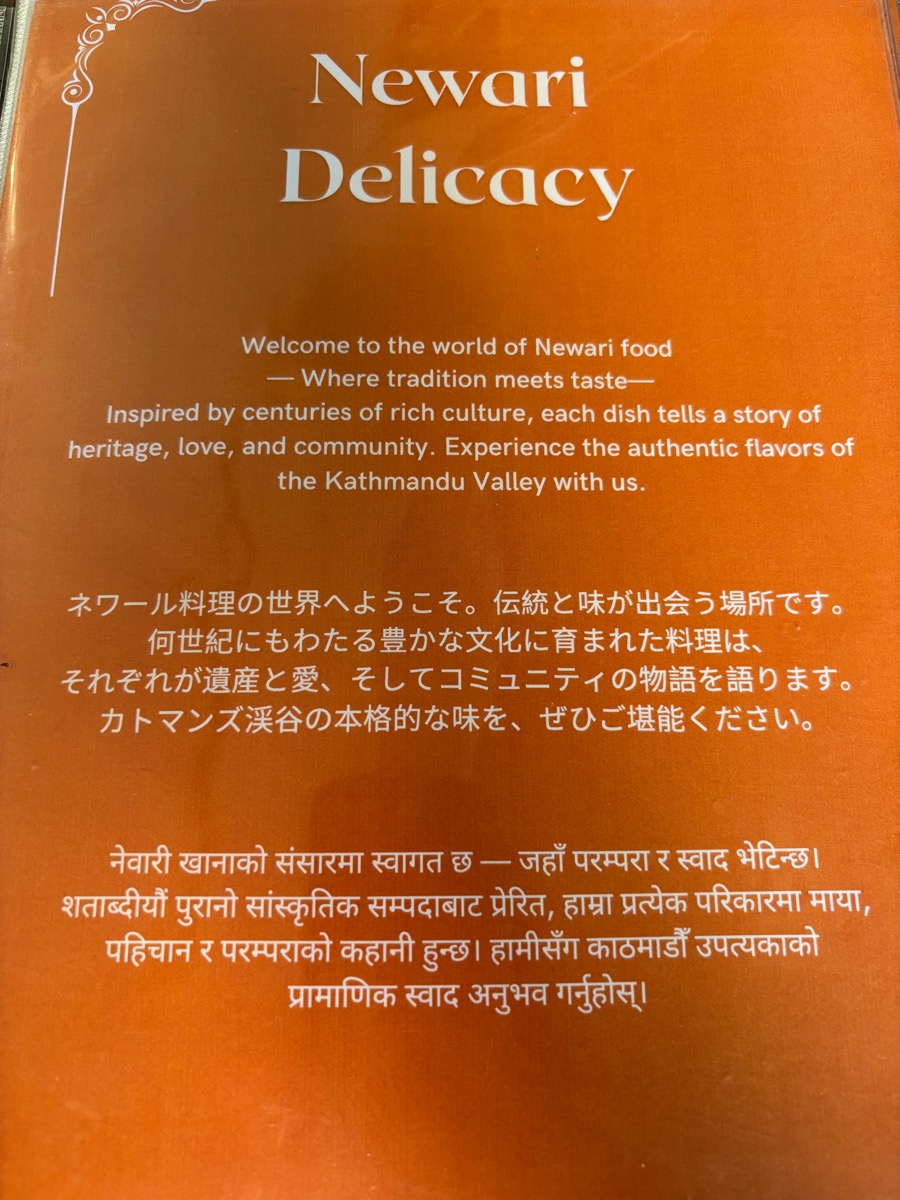 マックセ ダイニング&バー(亀戸)