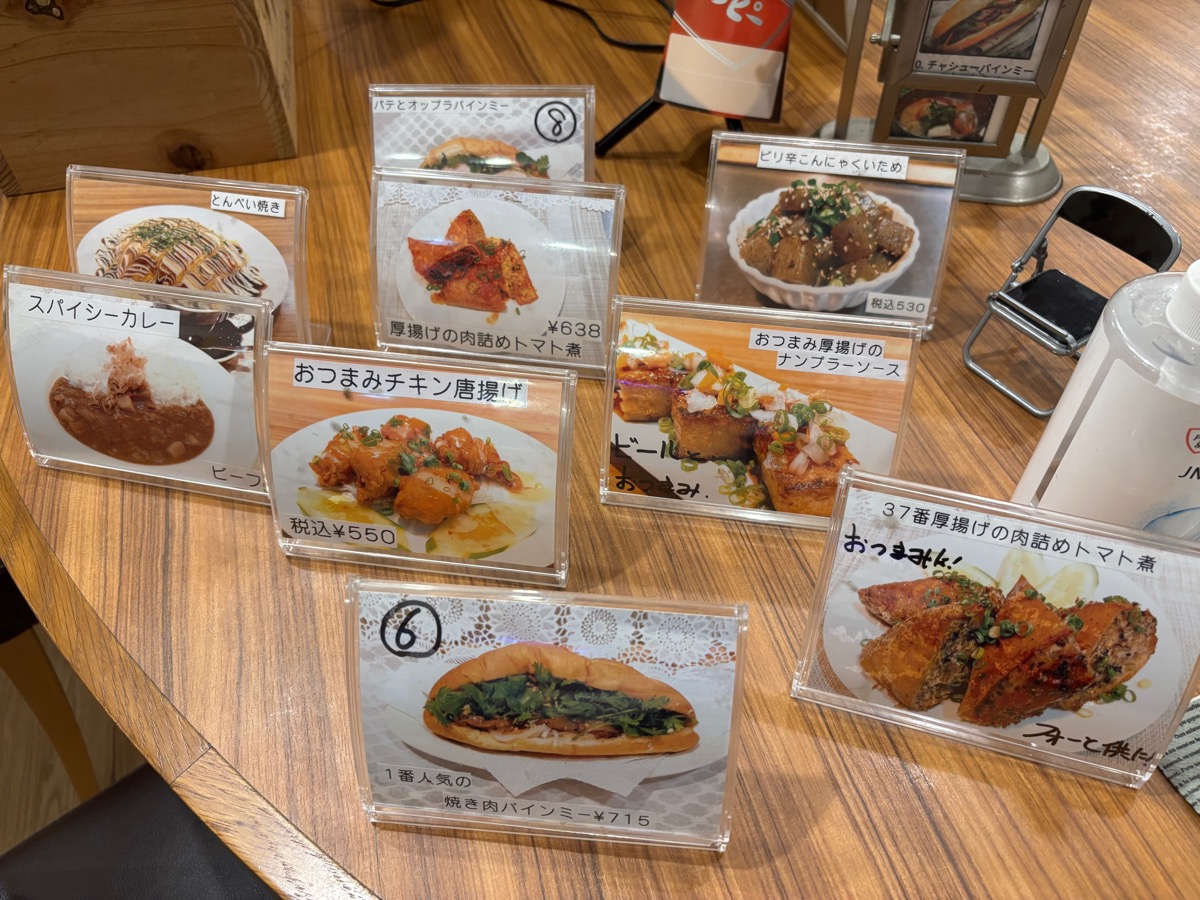 Saigon 究（稲田堤）