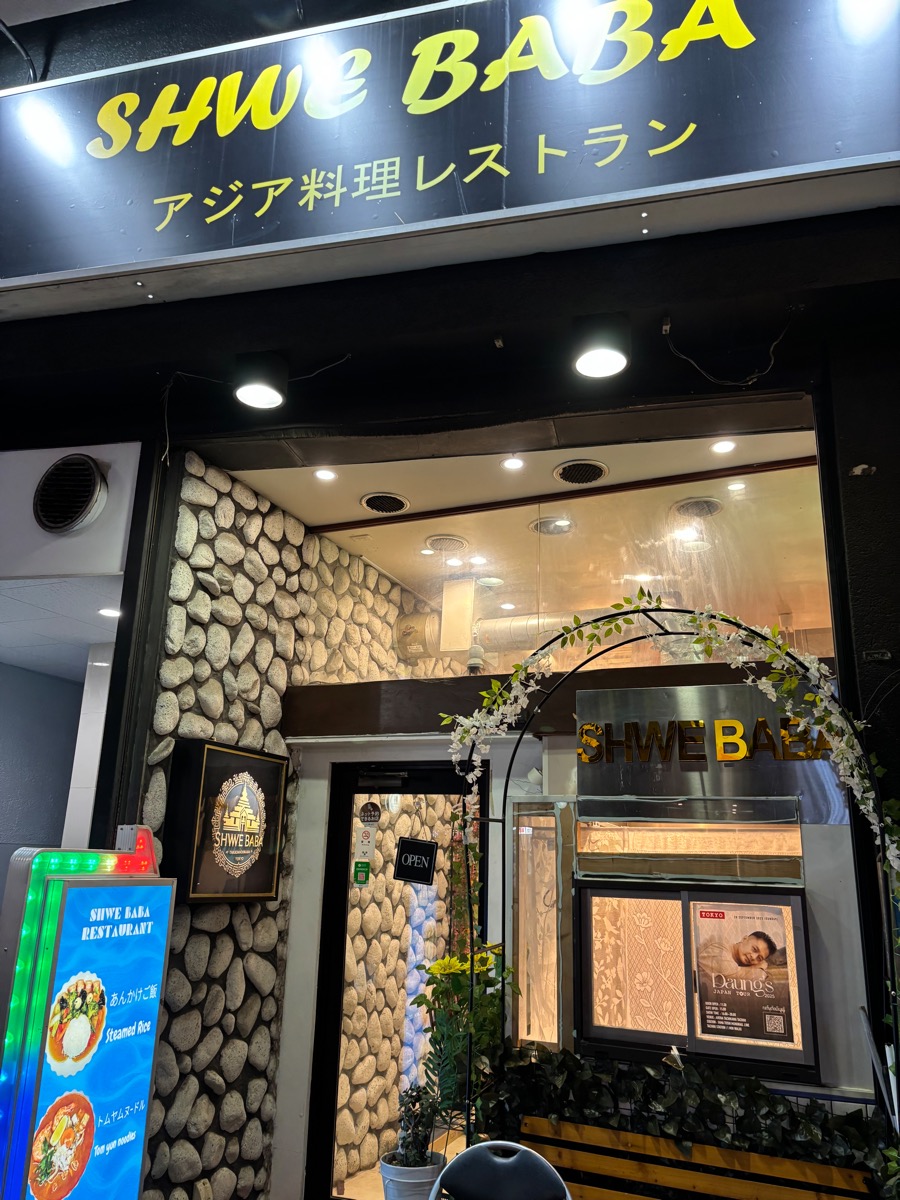 シュエババ（高田馬場）