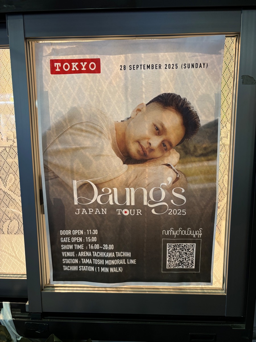 シュエババ（高田馬場）