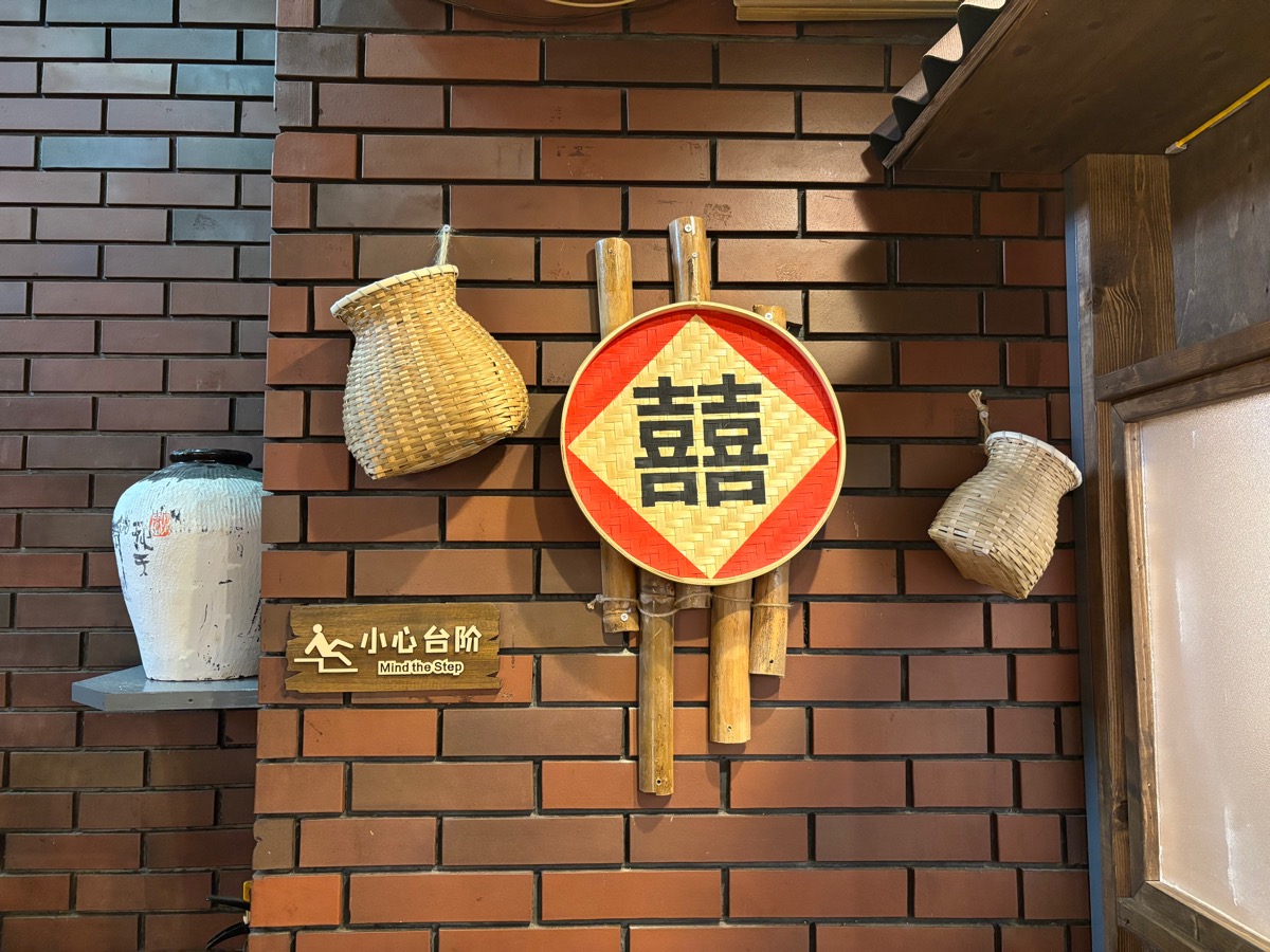 芋囍糖水 YUKI SWEETS(大久保)