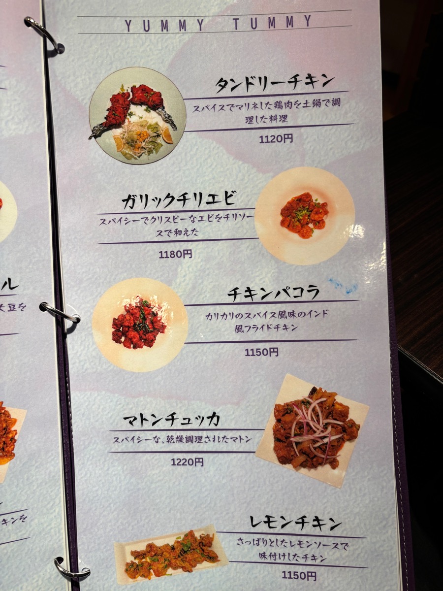 ヤッミタッミ（桜台）