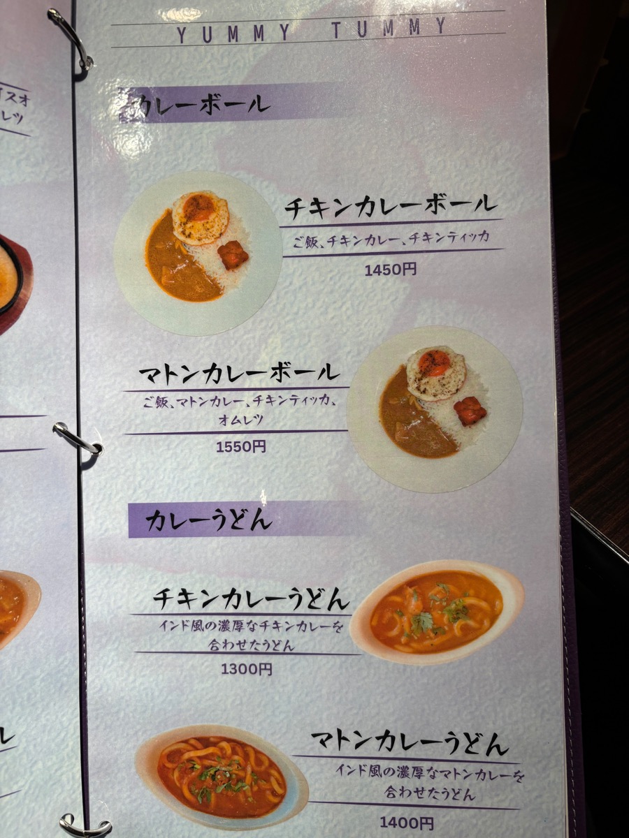 ヤッミタッミ（桜台）